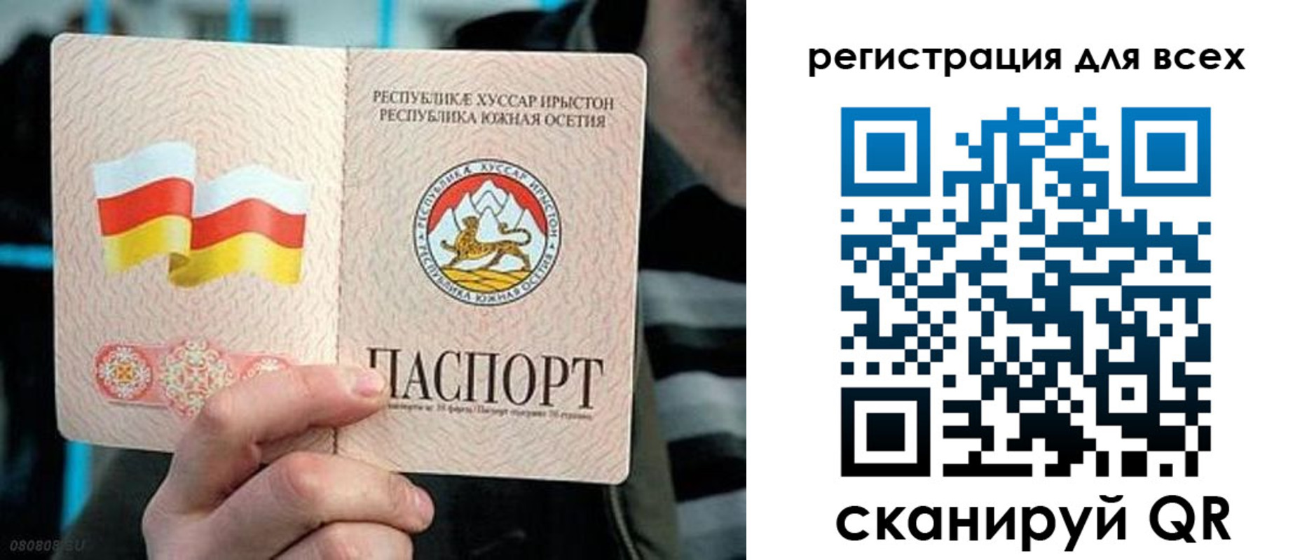 прописка в квартире в Гаджиево